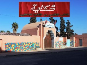 اغلبغف