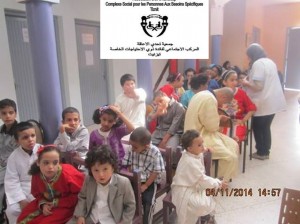 الجمعية