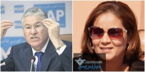 المندوبة