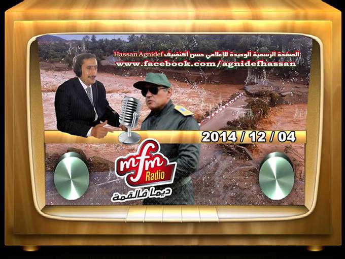 تيزنيت: تصريح لــ “سمير اليزيدي” عامل تيزنيت حول مخلفات الفيضانات بالإقليم تيزنيت: تصريح لــ “سمير اليزيدي” عامل تيزنيت حول مخلفات الفيضانات بالإقليم