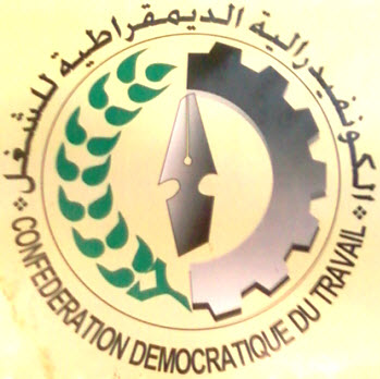 تيزنيت : لقاء لـــ ”CDT” حول خسائر مخلفات الفيضانات بالإقليم تيزنيت : لقاء لـــ ”CDT” حول خسائر مخلفات الفيضانات بالإقليم