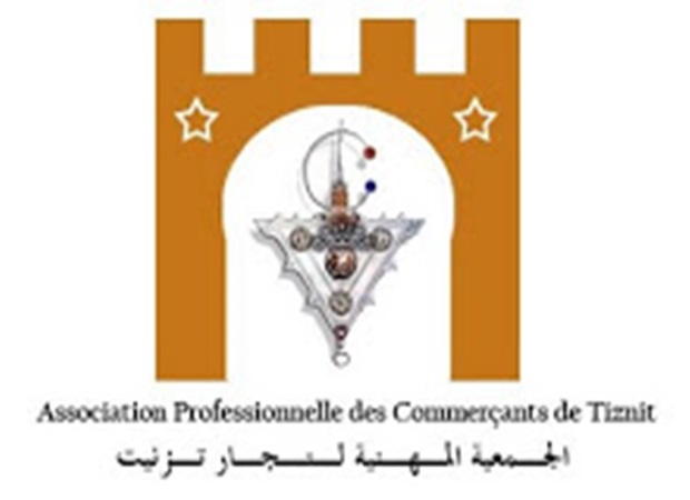 تيزنيت : نعي بوفاة والد رئيس الجمعية المهنية للتجار بتيزنيت تيزنيت : نعي بوفاة والد رئيس الجمعية المهنية للتجار بتيزنيت
