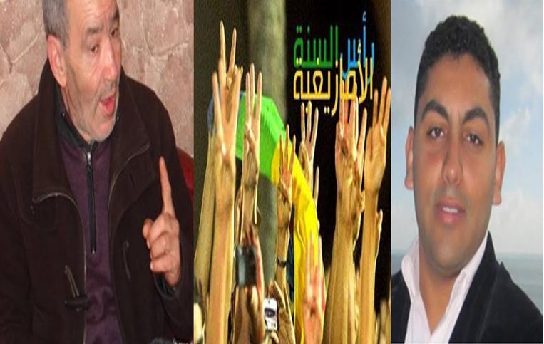 جمعيات أمازيغية تقرر إلغاء احتفالات رأس السنة الأمازيغية تضامنا مع ضحايا الفيضانات جمعيات أمازيغية تقرر إلغاء احتفالات رأس السنة الأمازيغية تضامنا مع ضحايا الفيضانات