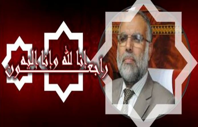 تيزنيت : تعزية الفرع المحلي لحزب الاتحاد الاشتراكي في وفاة الراحل عبد الله بها تيزنيت : تعزية الفرع المحلي لحزب الاتحاد الاشتراكي في وفاة الراحل عبد الله بها