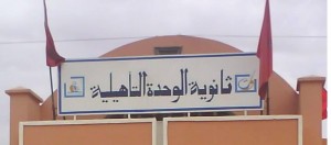 LWAHDA