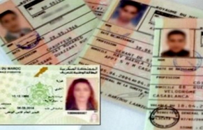 تمديد العمل ببطاقة التعريف الوطنية “القديمة” إلى غاية 31 دجنبر 2015 تمديد العمل ببطاقة التعريف الوطنية “القديمة” إلى غاية 31 دجنبر 2015