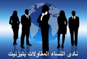 entrepreneurs
