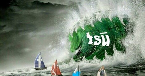 تراجع “الفيسبوك” لصالح “تسو” بعد شروطه الاستعبادية لــ 2015 تراجع “الفيسبوك” لصالح “تسو” بعد شروطه الاستعبادية لــ 2015