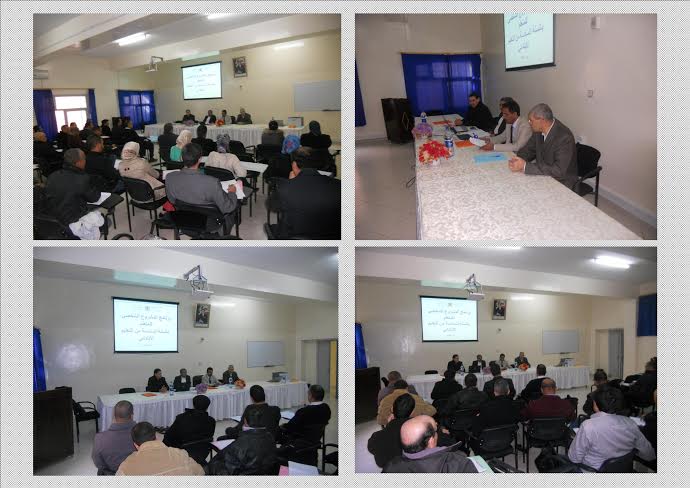 تيزنيت: دورة تكوينية حول ارساء المشروع الشخصي لتلميذات وتلاميذ السنة السادسة ابتدائي تيزنيت: دورة تكوينية حول ارساء المشروع الشخصي لتلميذات وتلاميذ السنة السادسة ابتدائي