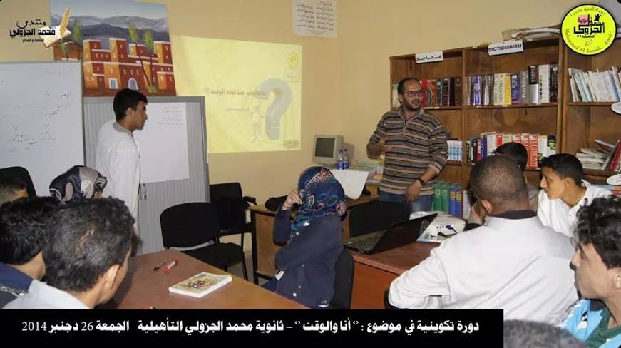 أنزي : ورشة تكوينية لفائدة تلاميذة ثانوية محمد الجزولي أنزي : ورشة تكوينية لفائدة تلاميذة ثانوية محمد الجزولي