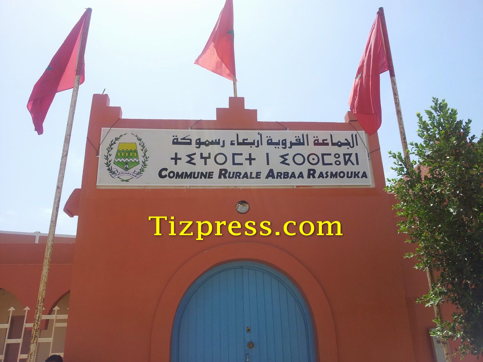 مواطنون يشتكون ضعف شبكة ” اتصالات المغرب ” بجماعة رسموكة مواطنون يشتكون ضعف شبكة ” اتصالات المغرب ” بجماعة رسموكة