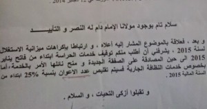 اعوان