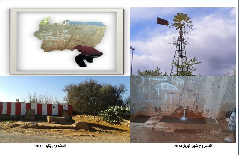 أكلو : ما مصير مروحية استخراج المياه من الابار ذات الرمزية التاريخية بتدوارت ؟ أكلو : ما مصير مروحية استخراج المياه من الابار ذات الرمزية التاريخية بتدوارت ؟