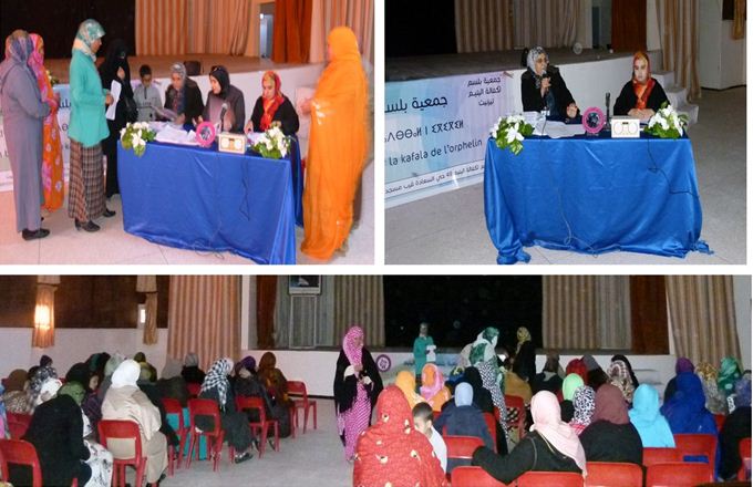 تيزنيت : عملية توزيع بطائق بنكية خاصة بكفالات الأيتام تيزنيت : عملية توزيع بطائق بنكية خاصة بكفالات الأيتام