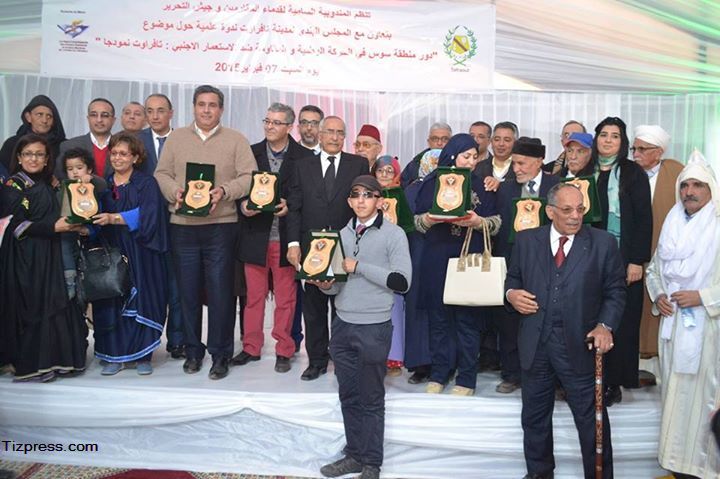تافراوت : افتتاح الفضاء التربوي والتثقيفي والمتحفي للمقاومة وجيش التحرير تافراوت : افتتاح الفضاء التربوي والتثقيفي والمتحفي للمقاومة وجيش التحرير