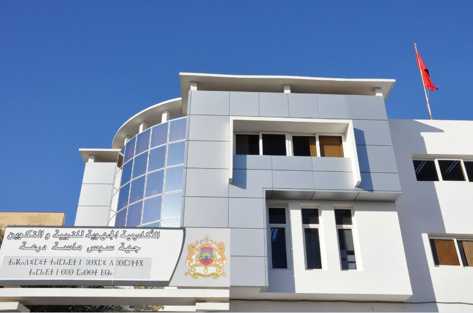 أكادير : تحضير الميزانية النهائية برسم 2015وتتبع تنفيذها وترشيد نفقات استهلاك الماء والكهرباء موضوع لقاءين جهويين أكادير : تحضير الميزانية النهائية برسم 2015وتتبع تنفيذها وترشيد نفقات استهلاك الماء والكهرباء موضوع لقاءين جهويين