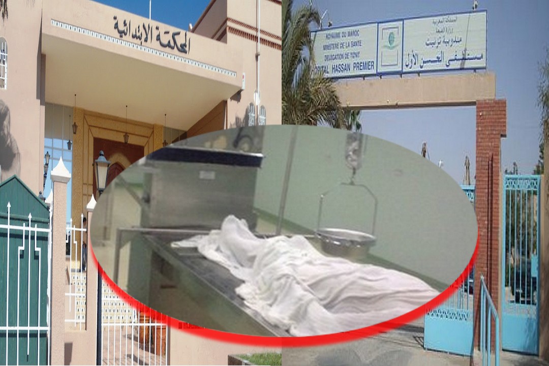 تيزنيت: وفاة طبيب صبيحة موعد جلسة محاكمته تيزنيت: وفاة طبيب صبيحة موعد جلسة محاكمته
