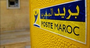 البريد