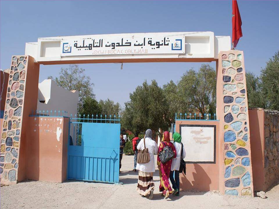 بونعمان:وسط غياب الآباء واحتجاجهم، جمعية آباء وأولياء ثانوية ابن خلدون تؤجل جمعها العام، ومطالب بتدخل السلطة بونعمان:وسط غياب الآباء واحتجاجهم، جمعية آباء وأولياء ثانوية ابن خلدون تؤجل جمعها العام، ومطالب بتدخل السلطة