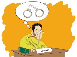 صحافة 09