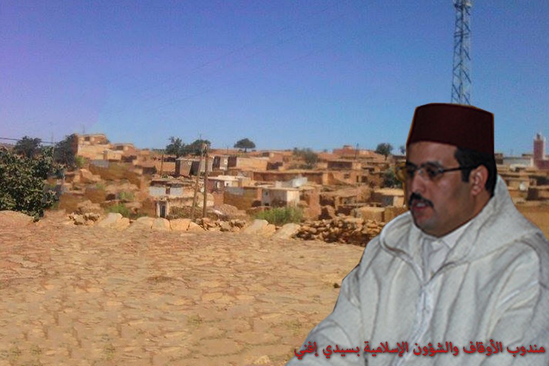 سيدي إفني : وقفة إحتجاجية لساكنة دوار تمكرط بأيت الرخا الأسبوع المقبل  أمام مندوبية الأوقاف والشؤون الإسلامية