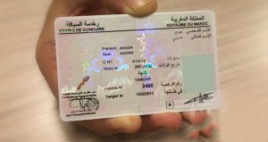 ASSIAQA-CARD-السياقة-كارد-622x330