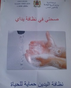 لغة الضاد تأكل “الشحط” في ملصقات وزارة بلمختار لغة الضاد تأكل “الشحط” في ملصقات وزارة بلمختار