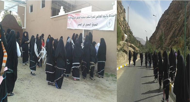 تافراوت : جمعية أفولكي تنظم سباقها النسوي على الطريق تافراوت : جمعية أفولكي تنظم سباقها النسوي على الطريق