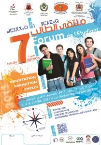Forum 2015.jpg جديد