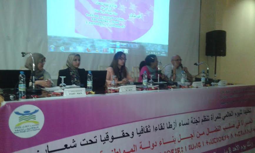 تيزنيت : تقرير أشغال لقاء – ازطا تيزنيت- الثقافي والحقوقي لفائدة نساء مدينة تيزنيت تيزنيت : تقرير أشغال لقاء – ازطا تيزنيت- الثقافي والحقوقي لفائدة نساء مدينة تيزنيت