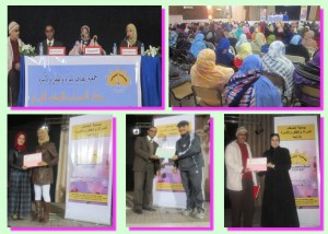 الندوة القانونية مارس 2015