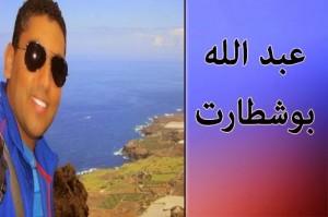 مقالات الراي
