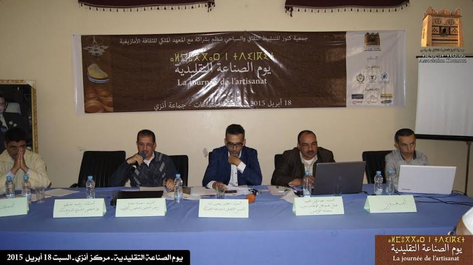 أنزي : توصيات يوم الصناعة التقليدية أنزي : توصيات يوم الصناعة التقليدية