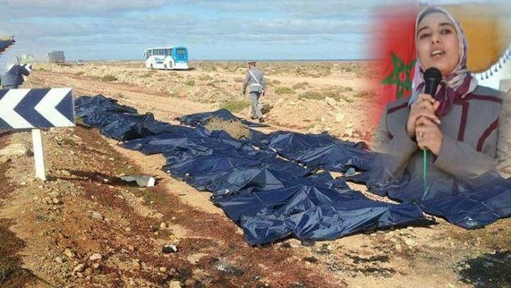 آمنة ماء العينين : على الحكومة الاتسام بالجرأة و الوضوح للكشف عن الحقيقة الكاملة لفاجعة طانطان آمنة ماء العينين : على الحكومة الاتسام بالجرأة و الوضوح للكشف عن الحقيقة الكاملة لفاجعة طانطان