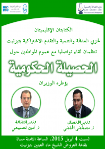 الخلفي-والصبيحي