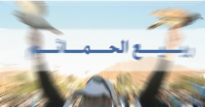 بلاغ صحفي للشبيبة التجمعية بتيزنيت - kafou2013@gmail.com - Gmail