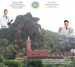 حملة طبية في الطب العام وطب العيون بجماعة رسموكة