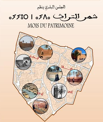 تيزنيت : الاحتفال بشهر التراث تيزنيت : الاحتفال بشهر التراث