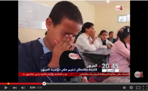 ‫فاجعة طانطان_ حزن ودموع في اليوم الأول من الدراسة داخل مدرسة عبد الكريم الخطابي بالعيون‬‎ - YouTube