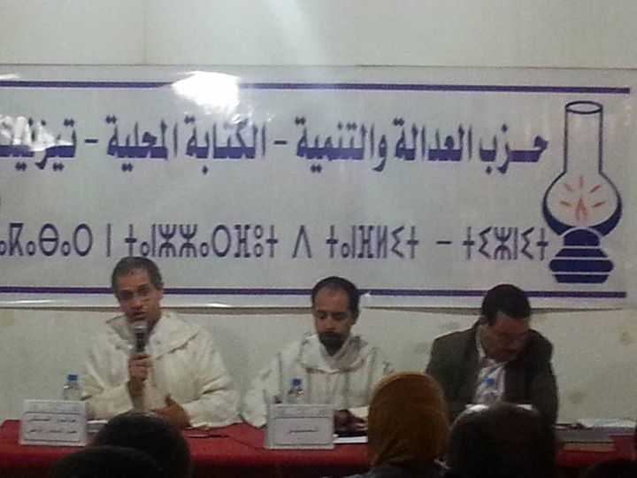 القسطلاني : حزب العدالة والتنمية كالمتنبي مالئ الدنيا وشاغل الناس القسطلاني : حزب العدالة والتنمية كالمتنبي مالئ الدنيا وشاغل الناس