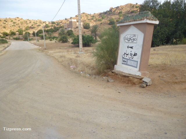تافراوت: استمرار استغلال منطقة ” اومركت” ببلدية تافراوت ضد على إرادة ملاكها تافراوت: استمرار استغلال منطقة ” اومركت” ببلدية تافراوت ضد على إرادة ملاكها