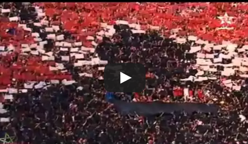 بالفيديو: “تيفو” عالمي 3D لجماهير الوداد في لقاء الاحتفال بالبطولة بالفيديو: “تيفو” عالمي 3D لجماهير الوداد في لقاء الاحتفال بالبطولة