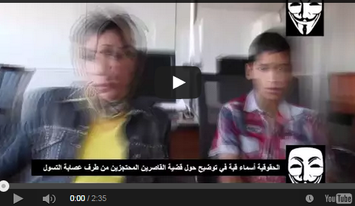 فيديو : عصابة تحتجز 12 طفلا في فيلا مهجورة بفاس