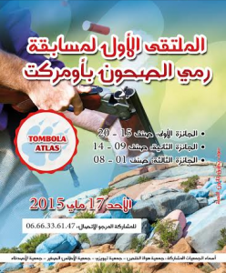 بلاغ صحفي - kafou2013@gmail.com - Gmail