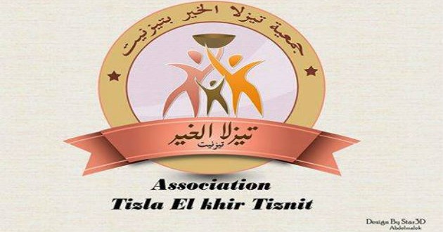تيزنيت : ورشة تكوينية حول دور المجالس الجهوية والنمط الجديد في انتخاب رئيس الجهة والصلاحيات التي يتمتع بها تيزنيت : ورشة تكوينية حول دور المجالس الجهوية والنمط الجديد في انتخاب رئيس الجهة والصلاحيات التي يتمتع بها