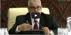 فيديو. بنكيران_ مغادرة الوزراء الثلاثة تخفيف عن الحكومة وعنهم _