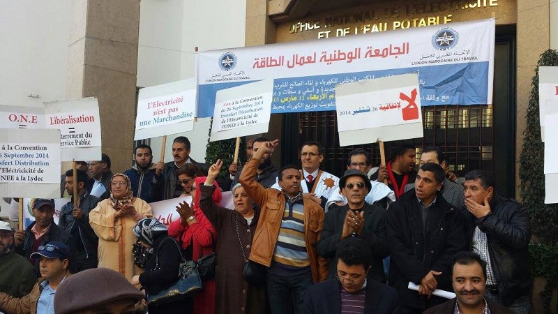 إضراب لشغيلة المكتب الوطني للماء والكهرباء الثلاثاء المقبل ! إضراب لشغيلة المكتب الوطني للماء والكهرباء الثلاثاء المقبل !