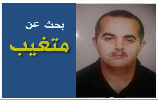 نداء : البحث عن متغيب اختفى في ظروف غامضة بتيزنيت نداء : البحث عن متغيب اختفى في ظروف غامضة بتيزنيت