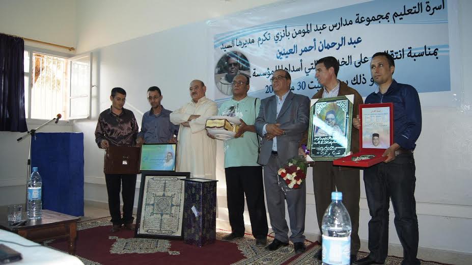 أنزي : تكريم مدير م.م عبد المومن أنزي : تكريم مدير م.م عبد المومن