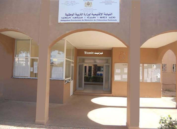 5243 مترشح ومترشحة سيجتازون امتحانات الباكلوريا لهذه السنة بنيابة تيزنيت (الدورة العادية) 5243 مترشح ومترشحة سيجتازون امتحانات الباكلوريا لهذه السنة بنيابة تيزنيت (الدورة العادية)